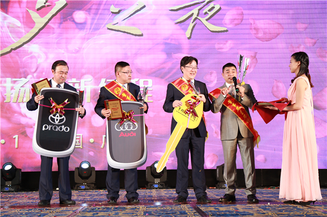 2017年年會，蘇如春（右二）為張宗韜（右三）頒發(fā)華邦控股集團董事局主席特別獎.jpg