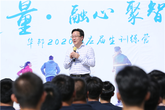 2020年，張宗韜在華邦應(yīng)屆生訓(xùn)練營上勉勵應(yīng)屆生要與華邦相互成就.jpg
